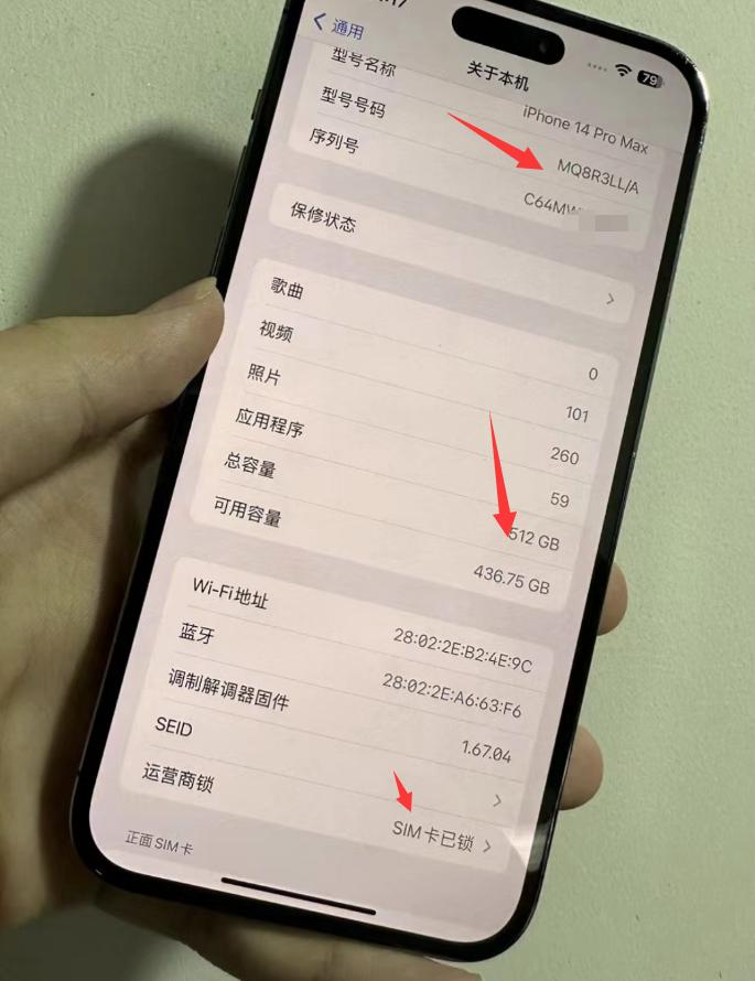iphone14promax美版开孔好卖不 (iphone 14pro max美版实测)