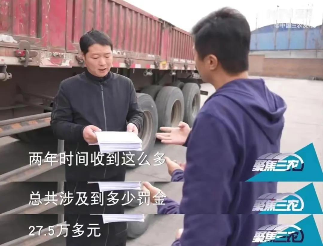 河南安阳市内黄县财政没钱，杀鸡取卵——罚出一条血路！