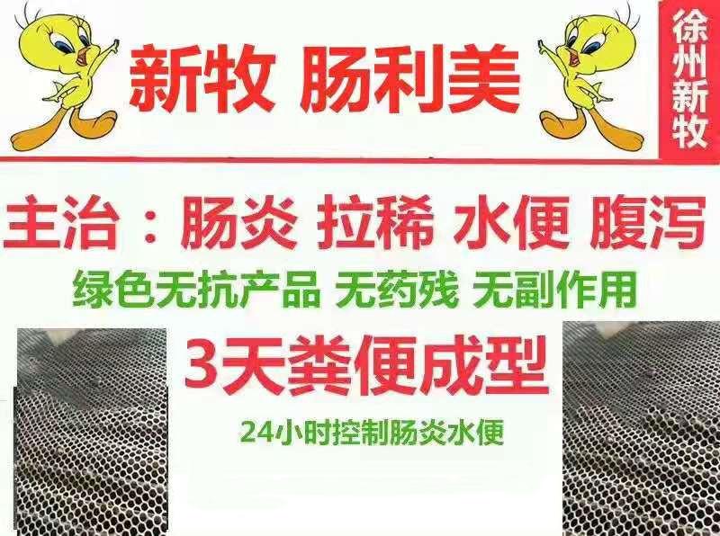 6天肉鸡拉稀是怎么回事,鸡腹泻不吃食怎么办