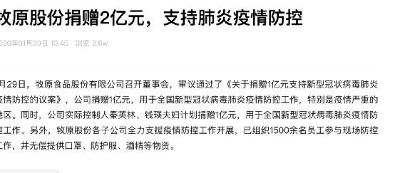 郑州富士康徒步返乡事件,郑州富士康员工徒步返乡事件点评