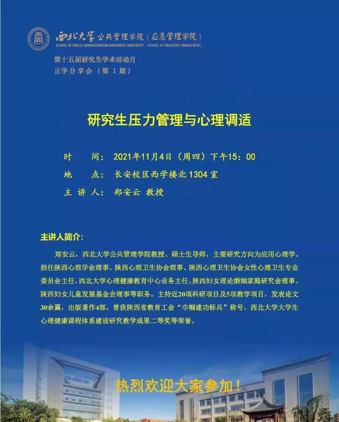 中山大学资讯管理学院是什么档次,中山大学信息管理学院