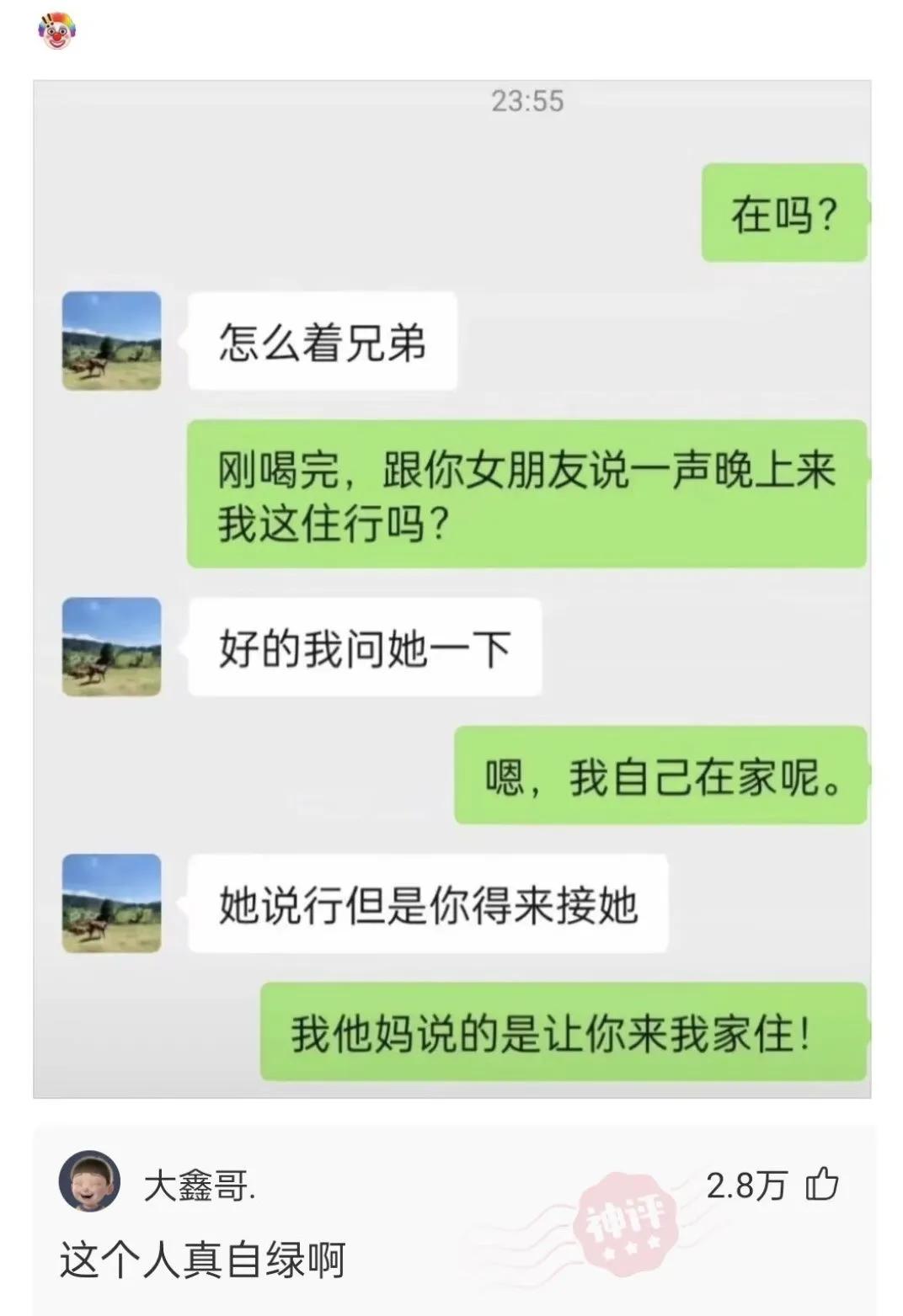 有什么沙雕又搞笑的短句子,沙雕语录搞笑图片