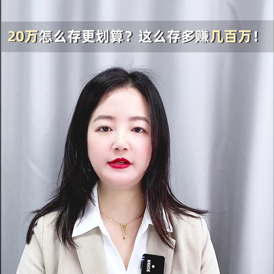 银行存钱技巧和理财方法,银行不会告诉你的高效存钱法搞笑