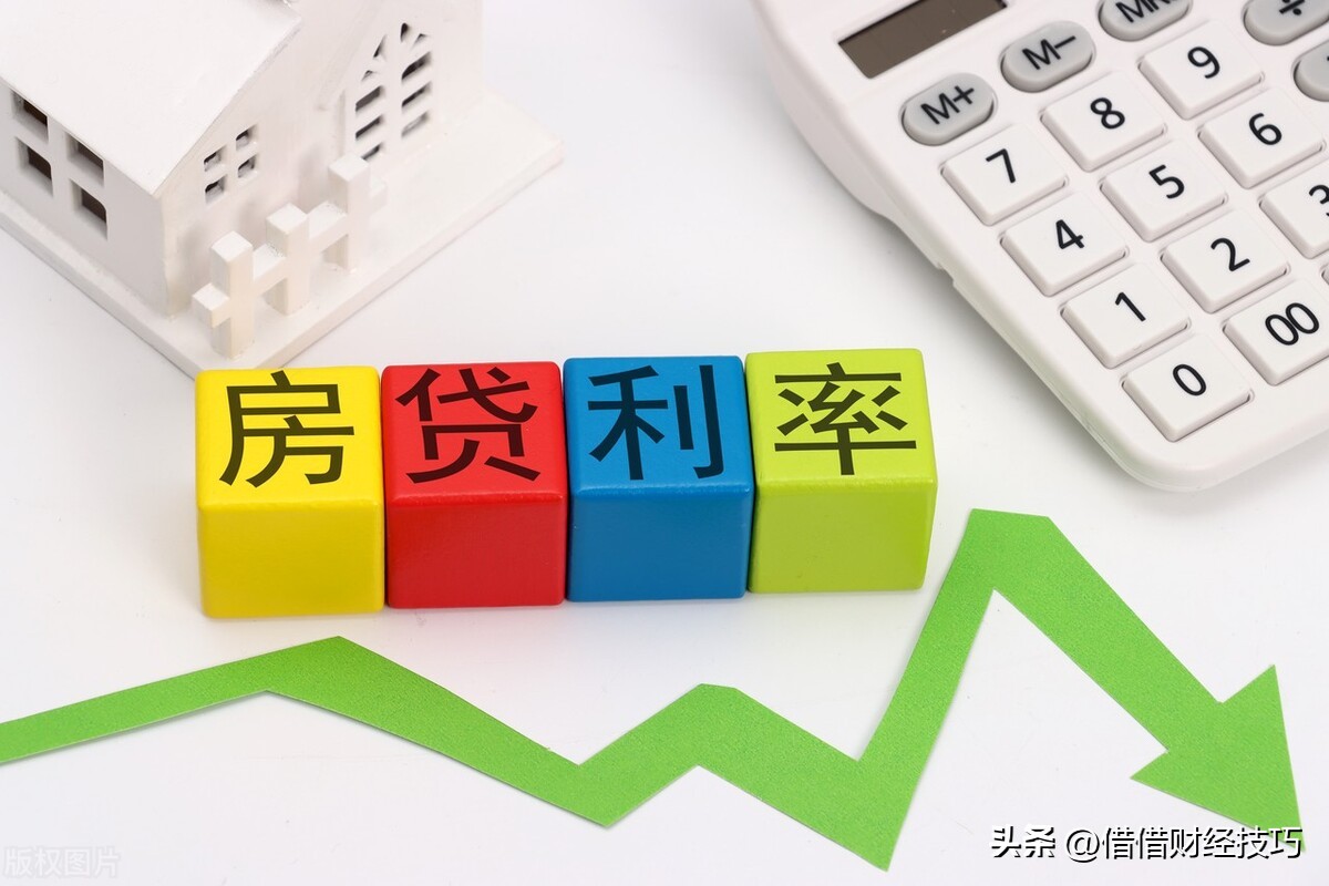 房贷利率多少可以不考虑提前还款,房贷提前还款是哪一种方式更好呢