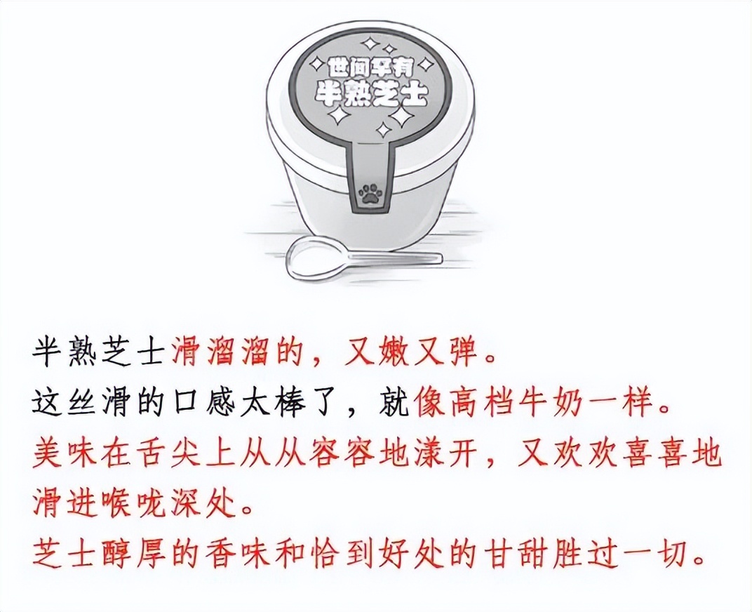 儿童文学神奇点心店,儿童神奇点心店