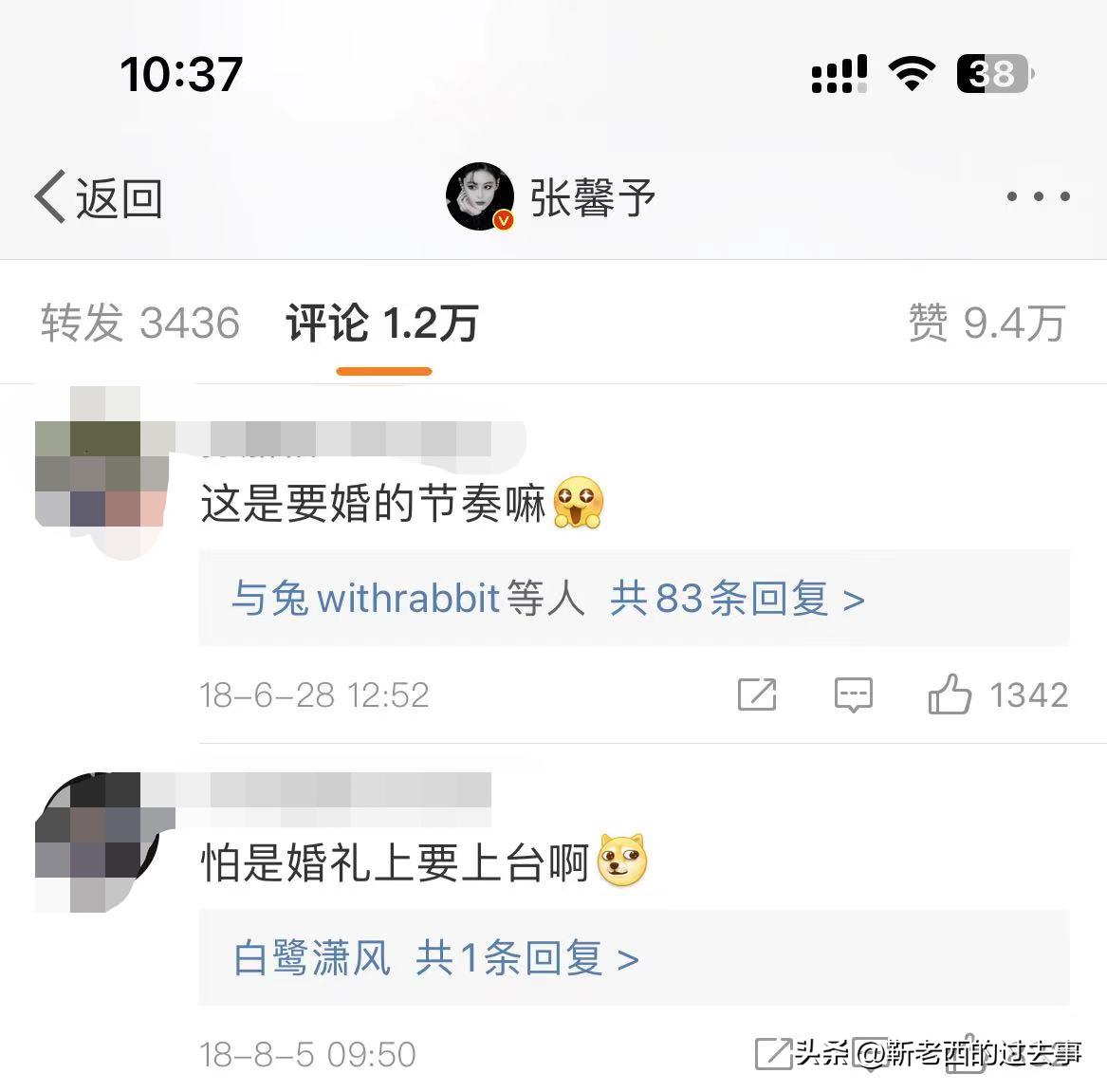 张馨予喜变军嫂两人这样秀恩爱,张馨予被爆昔日照片