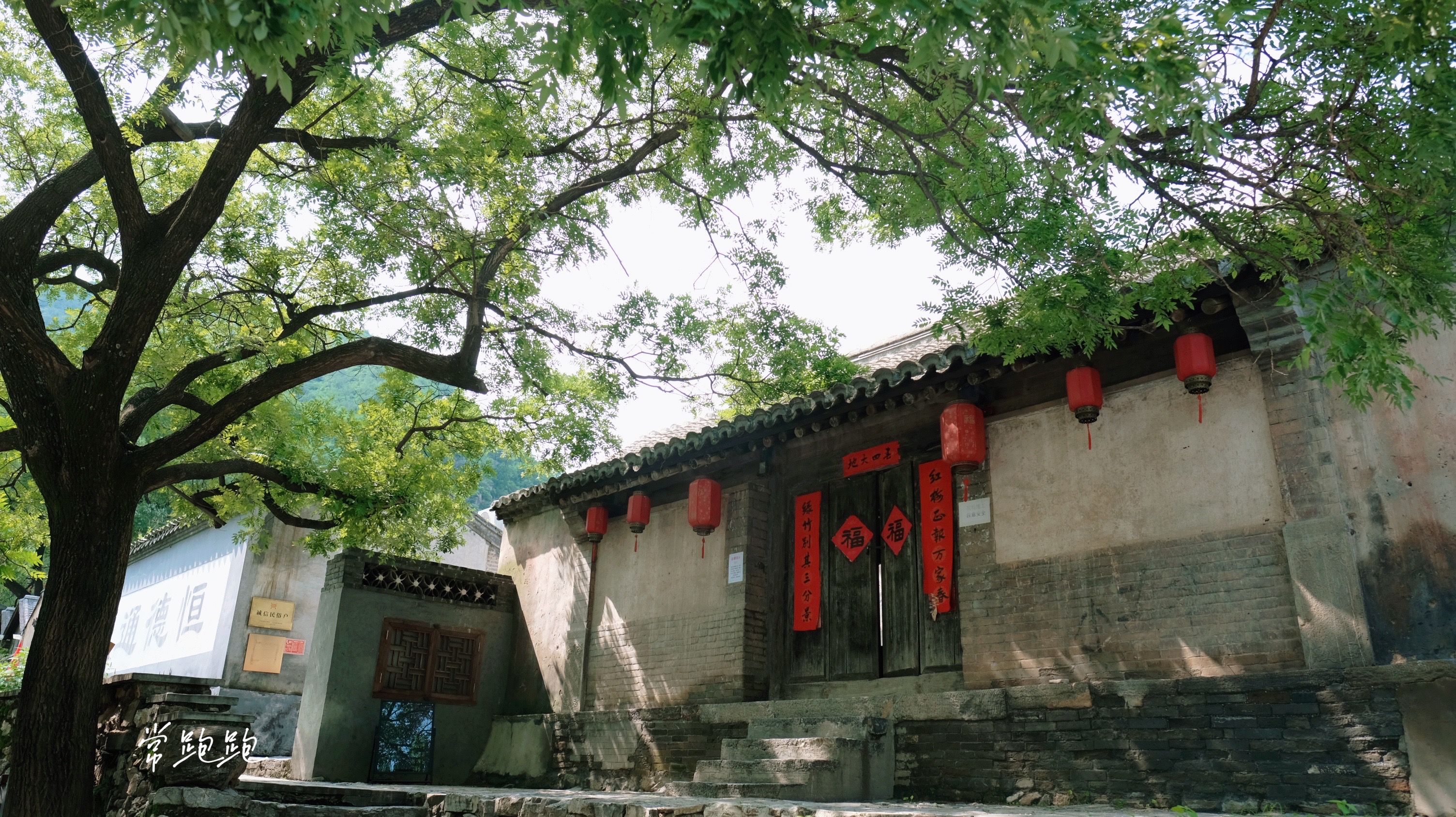穿越门头沟一线天,京西古村落寻幽之旅