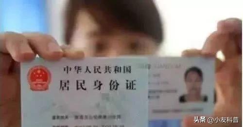 有些人的身份证最后的x代表什么,身份证最后一位x有什么特殊意义