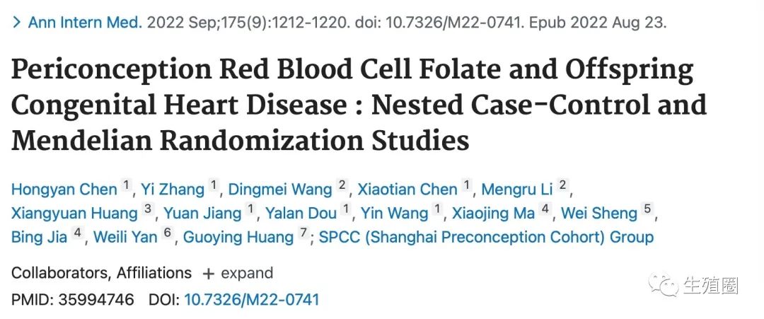 为什么叶酸可以防畸形,叶酸防止畸形率研究