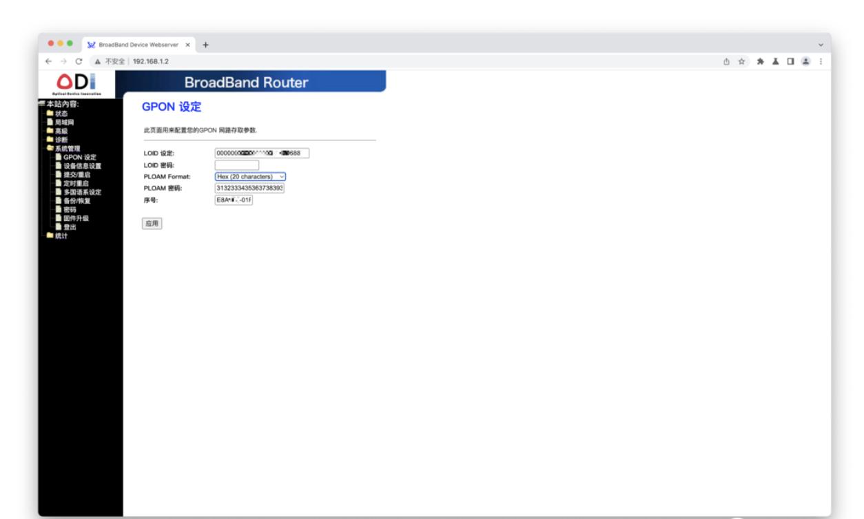 ubntudmse开箱,udmse评测