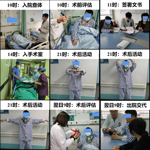 可缩短5-6天住院时间华西医院骨科刘浩教授团队率先在全国开展日间颈椎前路手术