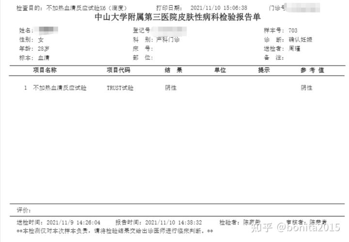 深圳产检怀孕多少周做生育登记,深圳产检生孩子需要什么手续