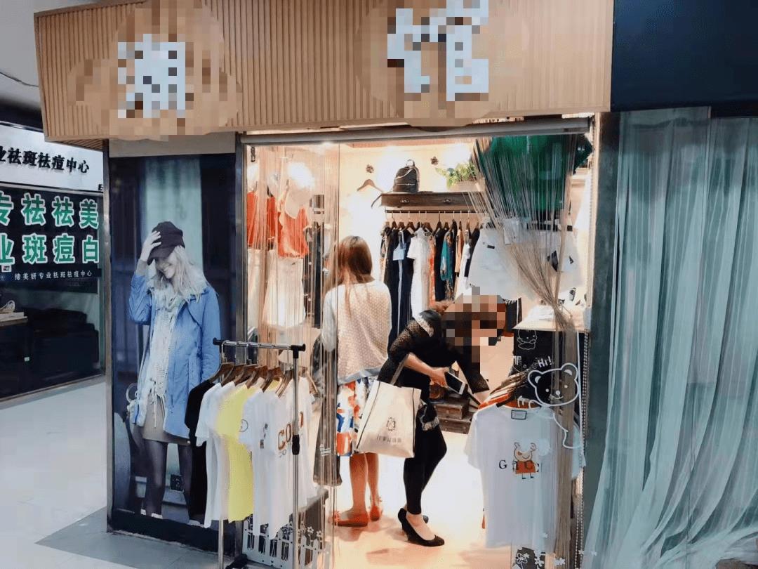 新手开服装店会有哪些坑,新手开服装店到底要进多少货