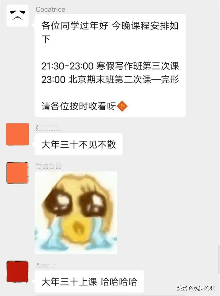 孩子遇不到好的老师怎么办？这群顶流名师的回答太赞了