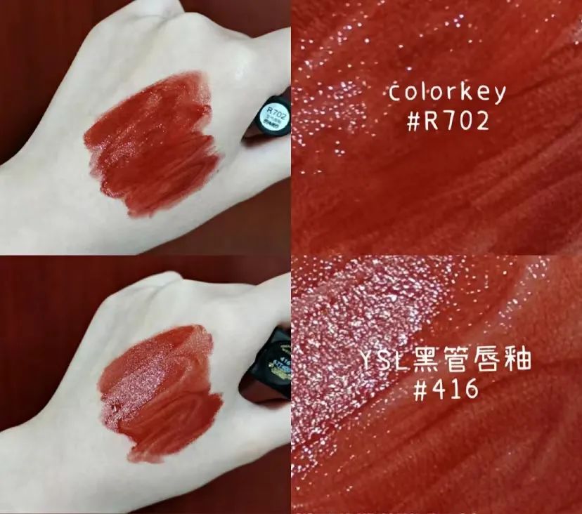 国货之光魅色奢润亮采口红红梨色,颜值超高超好用的口红