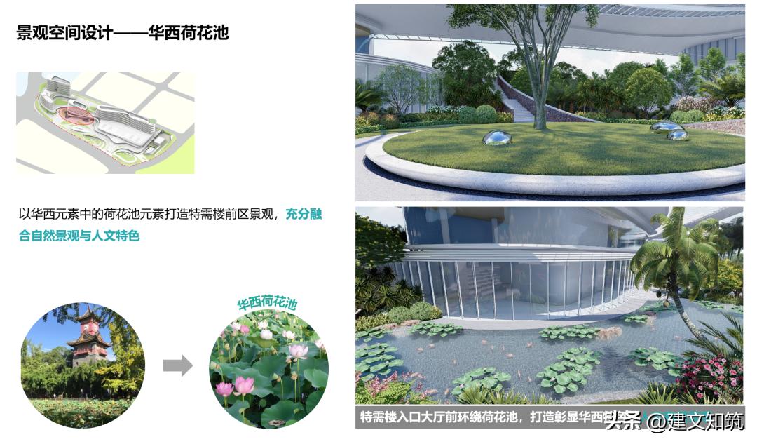 【荐筑】清风细浪，水润骊珠—四川大学华西三亚医院