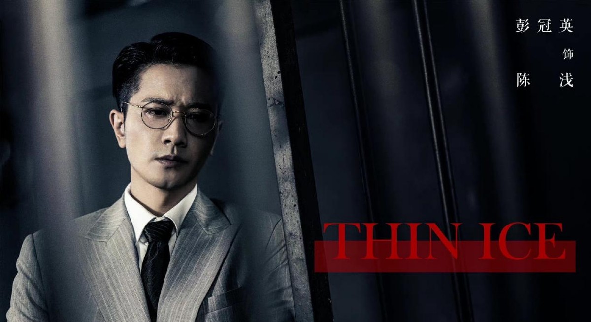 张译2023年新剧有哪些,张译2020年新剧有哪些