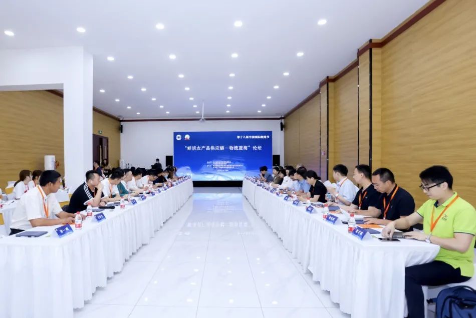 中国国际物流供应链大会,如何发展和创新现代物流供应链