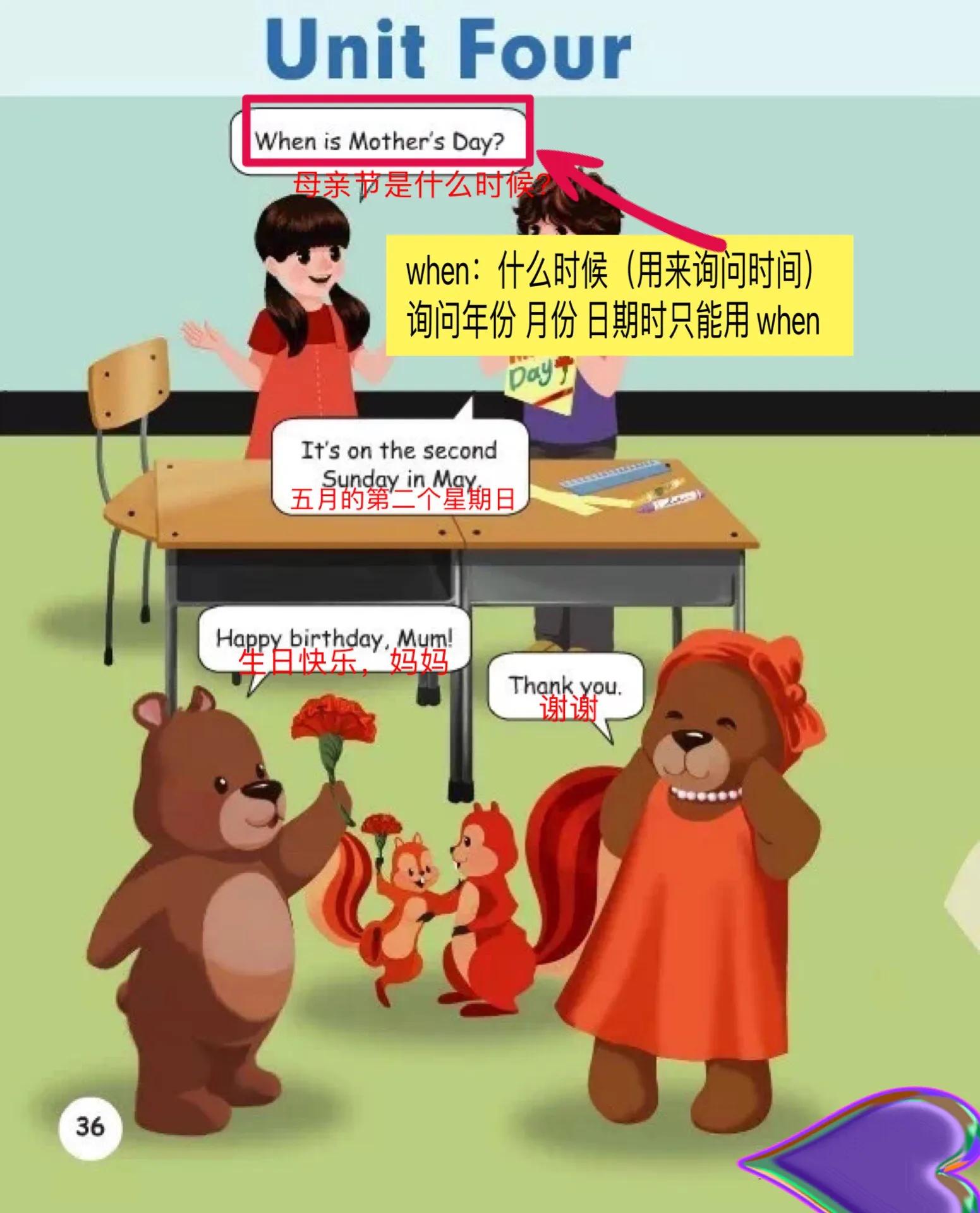 小学人教版五年级下册英语第70页,小学英语人教版五年级下册第52页