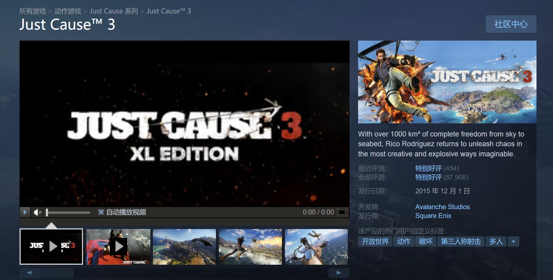 正当防卫3现在多少钱,正当防卫32022年在steam卖多少钱