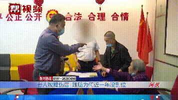 七十岁老人被车撞骨折赔偿案例,70岁老人被车撞骨折还赔误工费吗