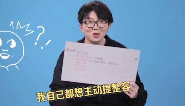 毛不易张艺兴微博之夜,张艺兴和毛不易