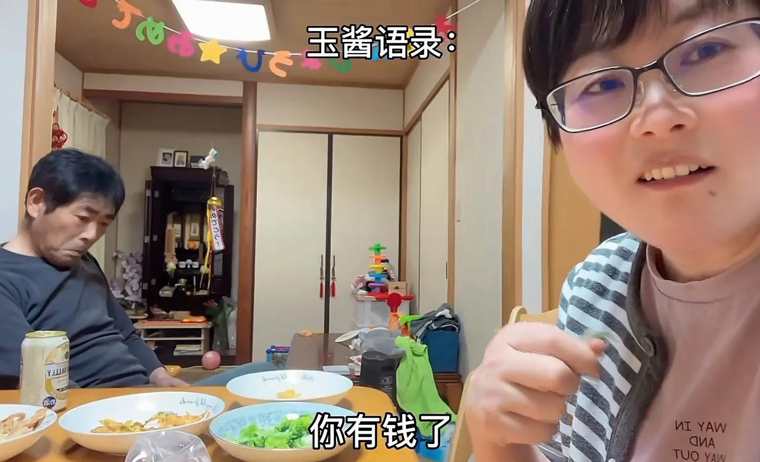 玉酱被日本大阪品牌商邀请，玉酱说女人得自力更生，有钱才任性