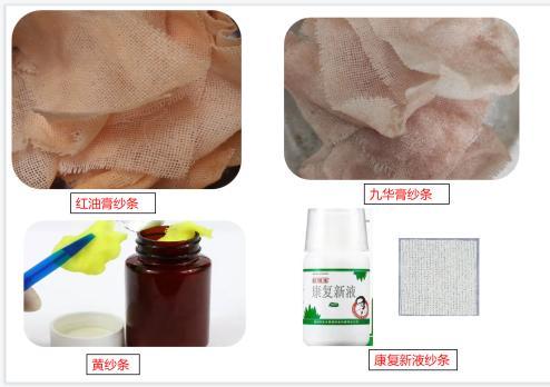 中医肛肠和中西医结合肛肠,菊花根治肛肠病