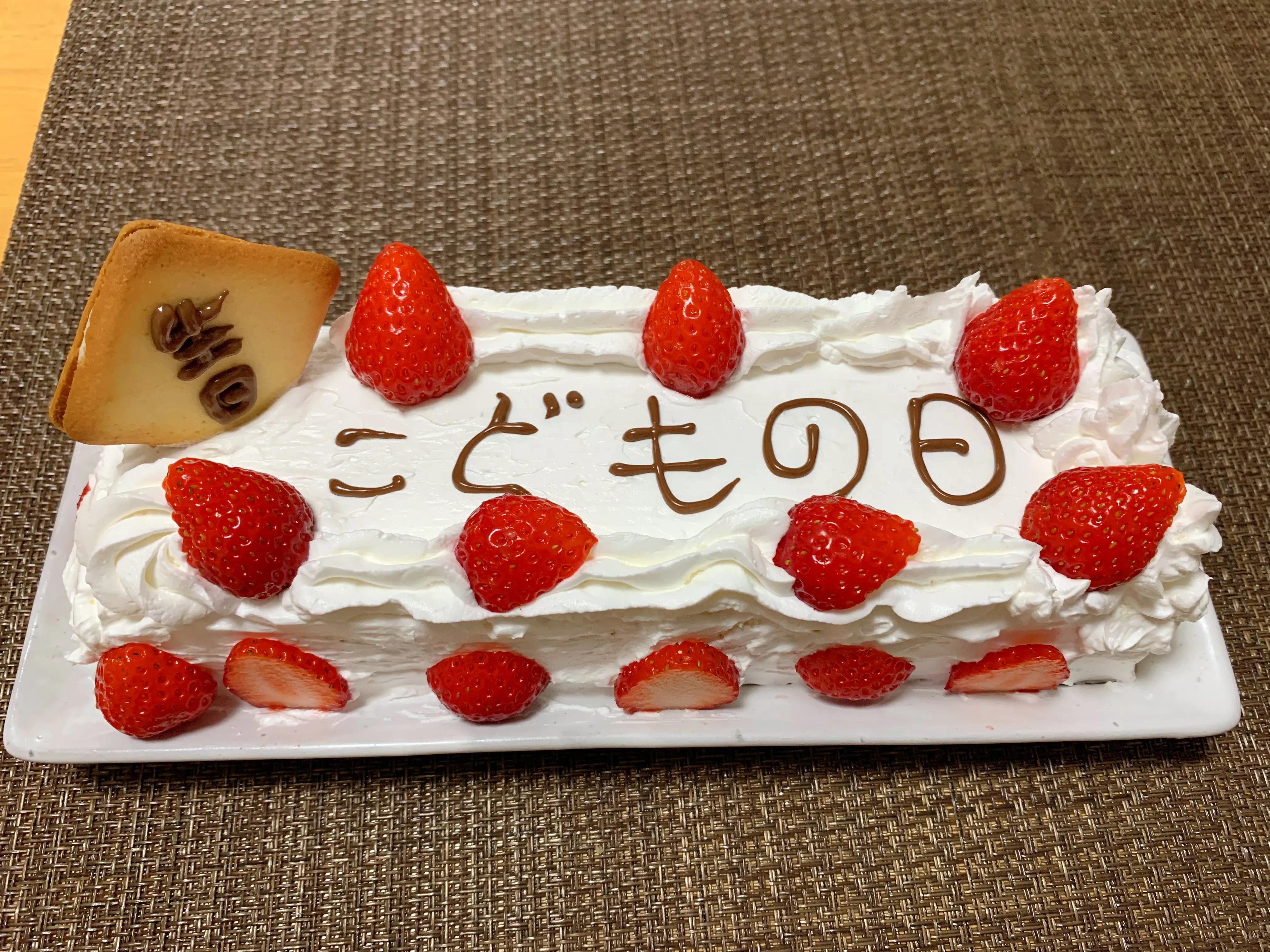 初到日本四个月，迎来了儿童节（こどもの日），入乡随个俗吧！