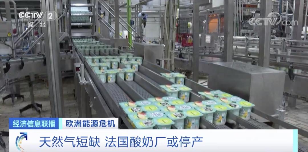 放假！放假！汽车、纺织、化工、食品多行业被迫“停业”