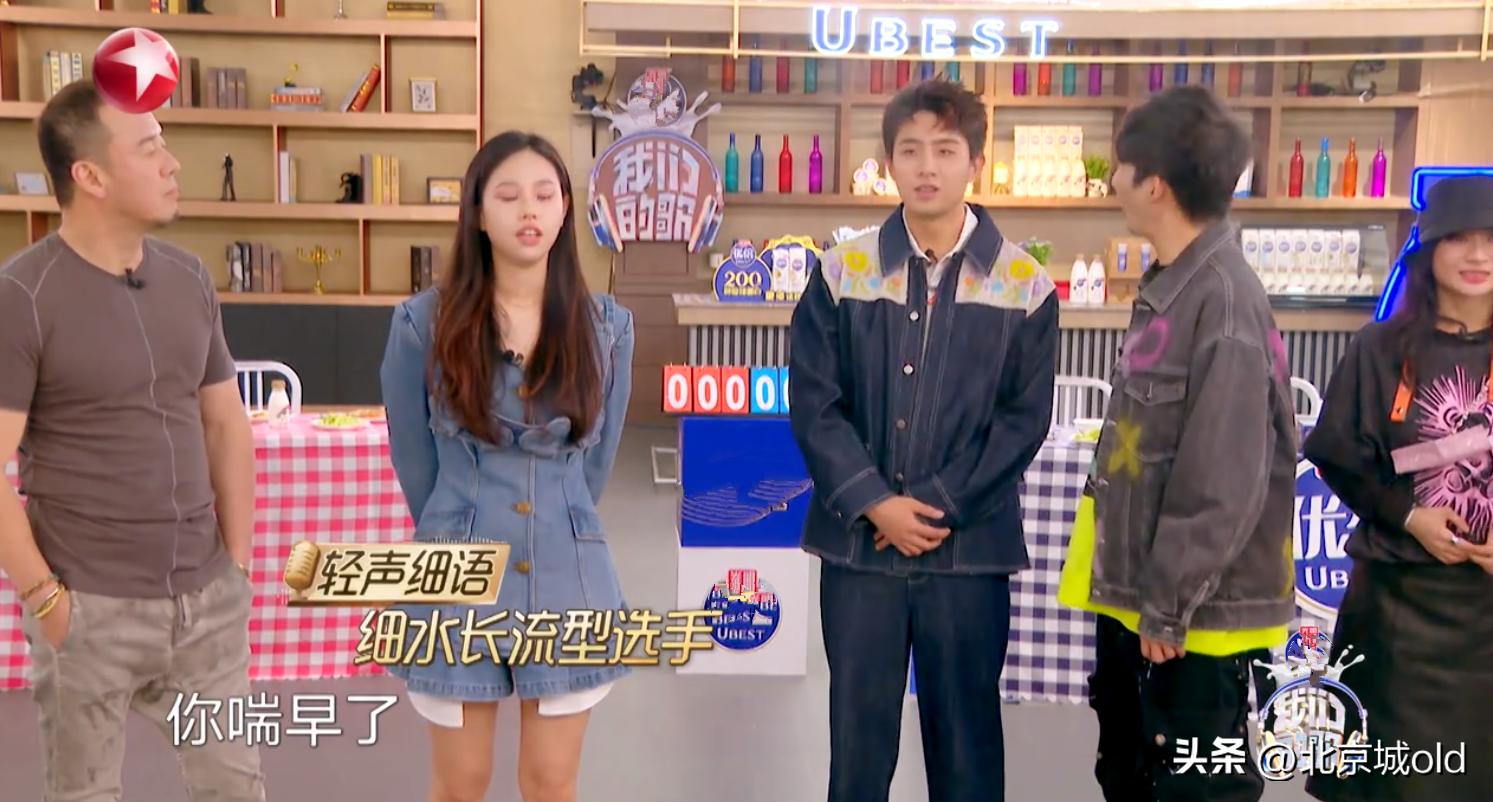 我们的歌前辈评价马嘉祺唱歌,我们的歌马嘉祺被淘汰了吗