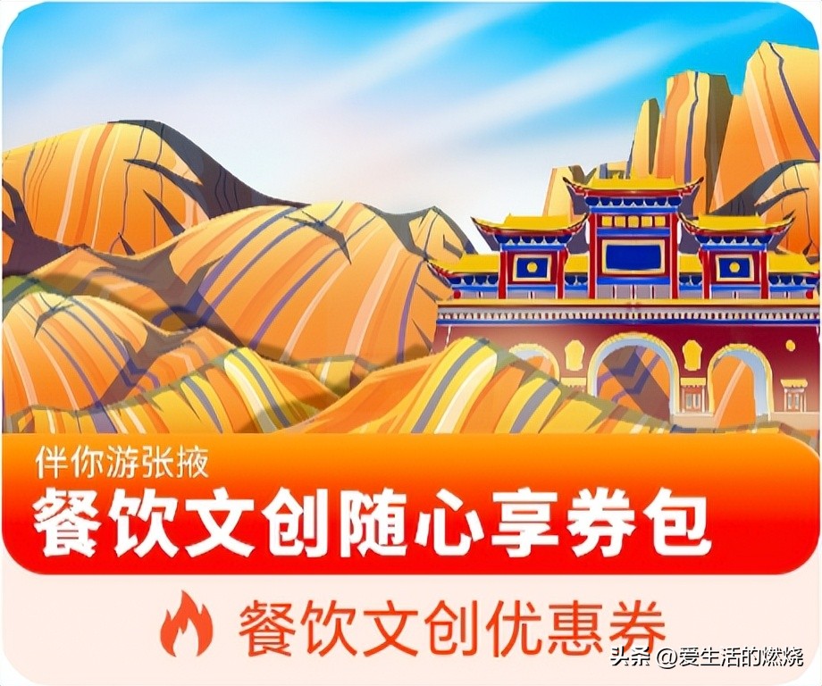 五月出行的好物,五月出行指南