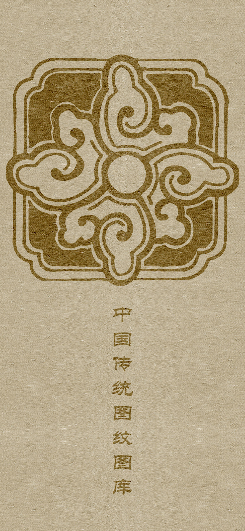 六字真言颂莲花纹身图案大全男,中国老传统莲花图案纹样