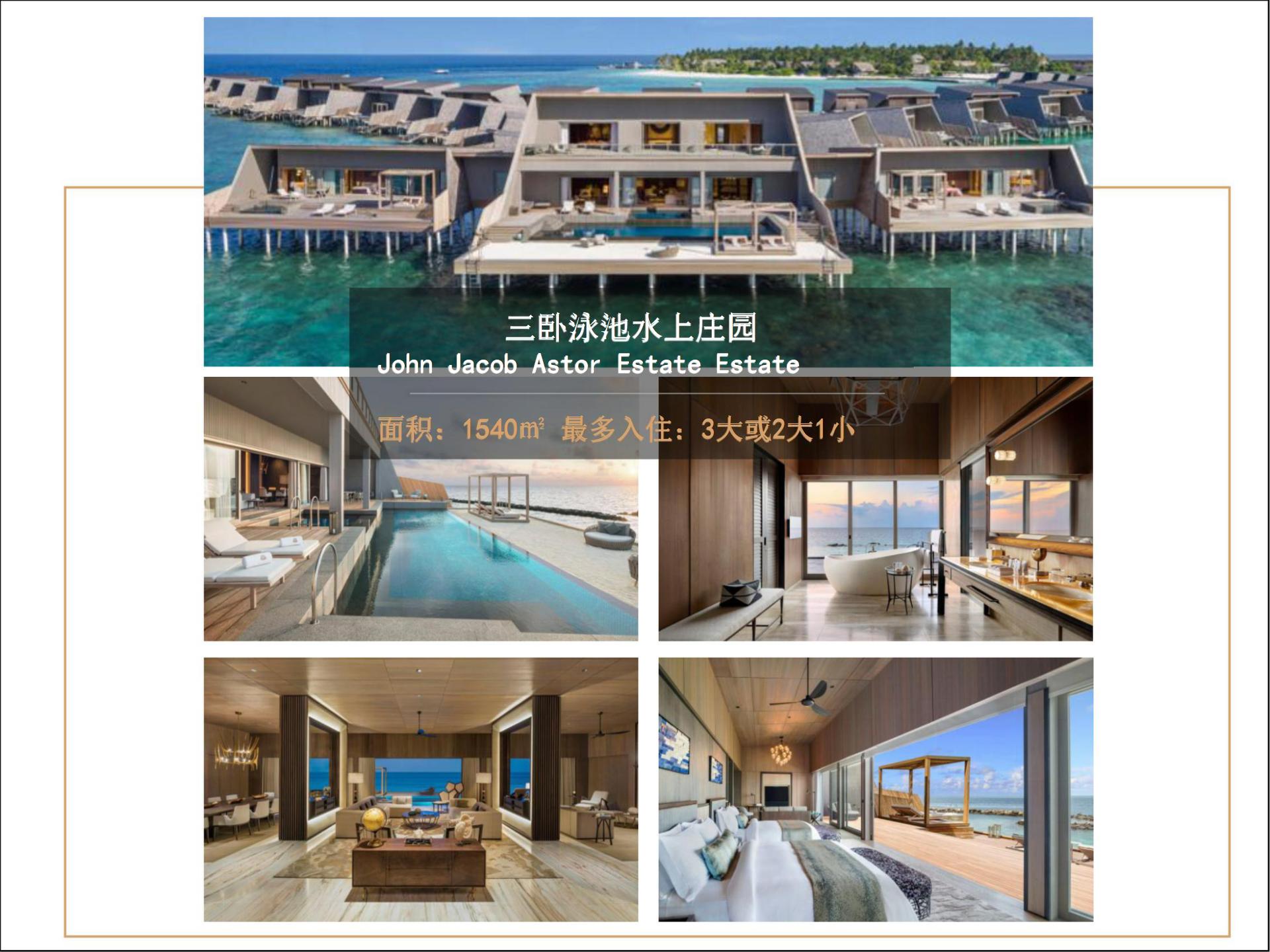 马尔代夫哪个岛屿适合度假,马尔代夫10个拖尾沙滩度假岛