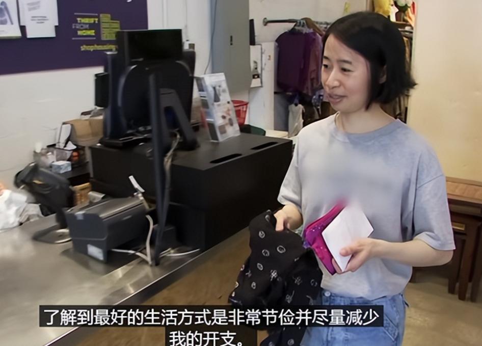 女白领十几年不买衣服,女白领二十年不买内衣