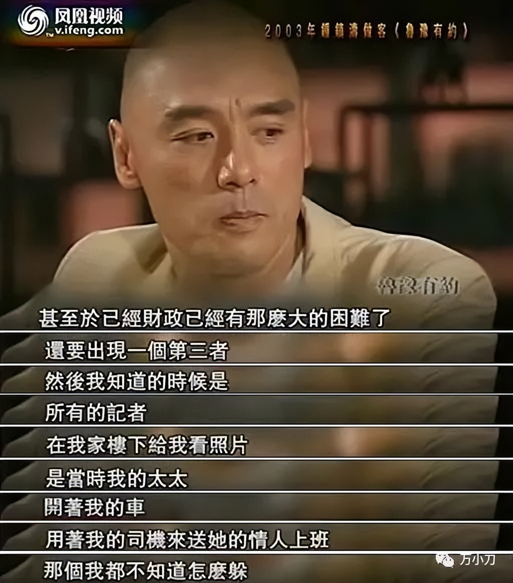 同时交往5个男友的“香港第一妖女”，被大师说“屁股淫贱”