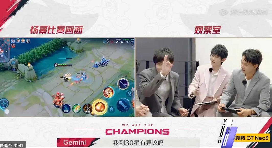 有什么关于电竞的综艺,一切都凭实力说话