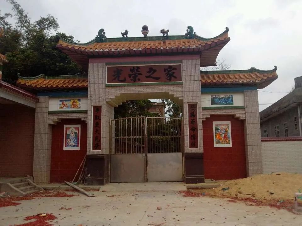 刘傅氏族沿革史概略——刘傅位明