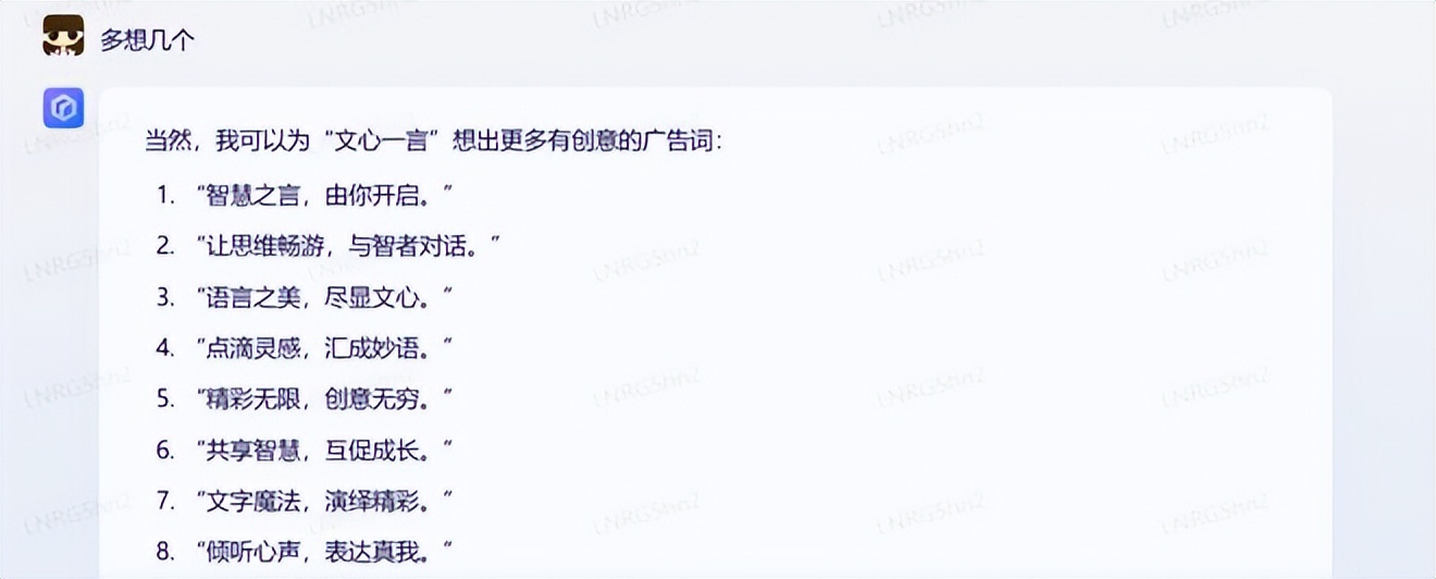 百度文心一言4.0可以做ppt吗,百度文心一言和chatai哪个好