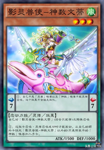 游戏王灵摆怪兽放在哪个卡组,游戏王灵摆卡详细介绍