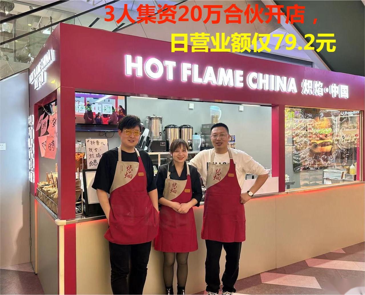 一般25岁创业开店失败率高不高,年轻人创业要趁早手把手教你开店