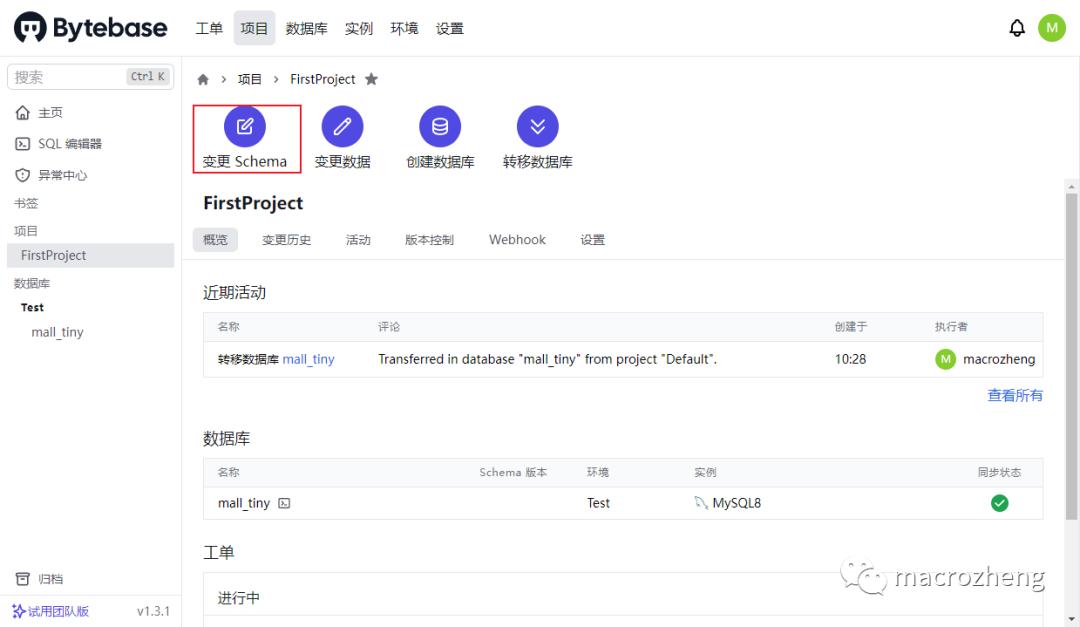 如何进行数据库建设和可视化,如何建立可视化数据库