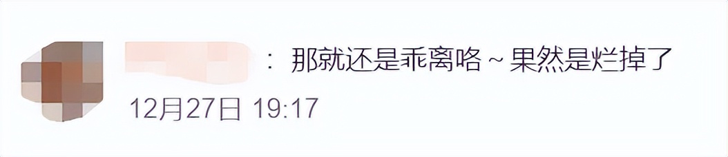 进口游戏版号时隔548天再次下发，腾讯拿下4款，网友：最大赢家