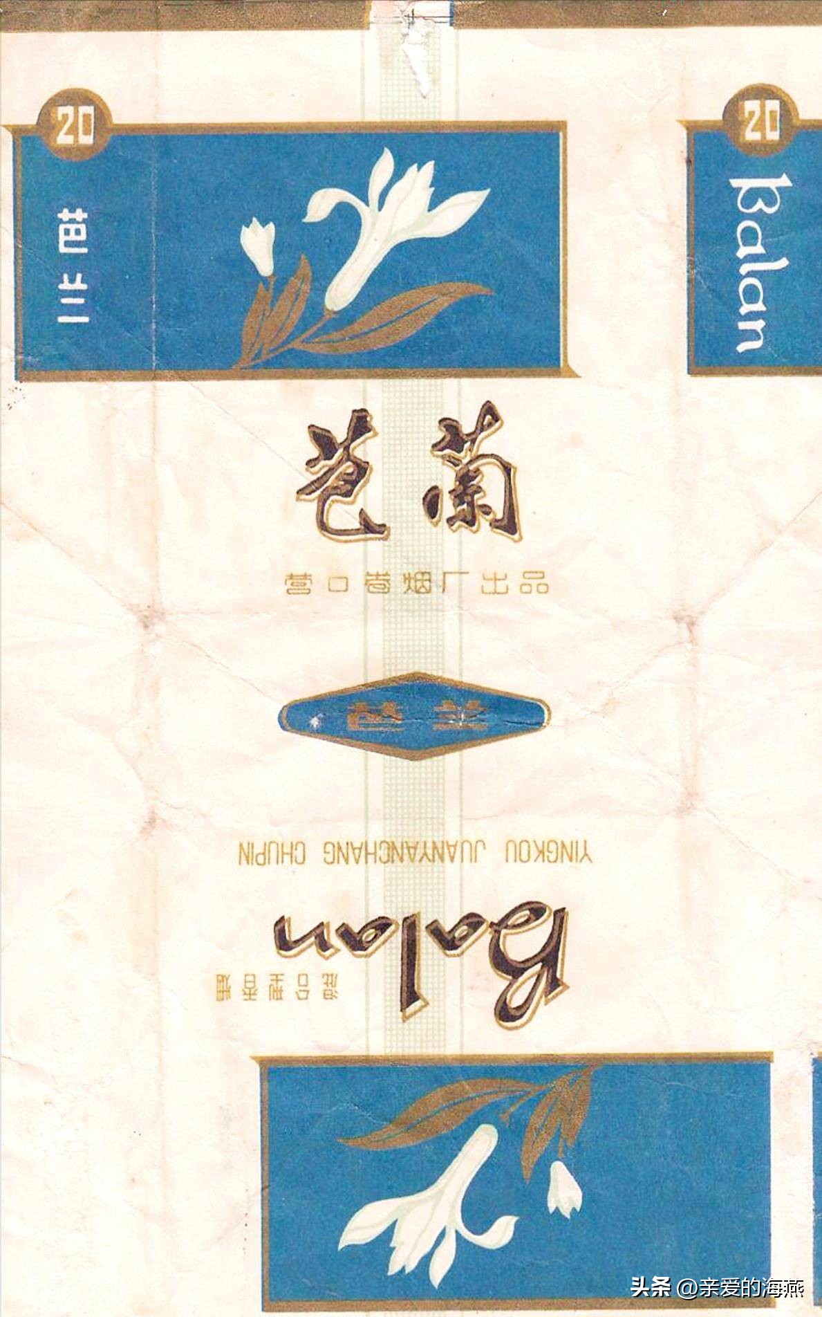 盘点那些中国绝版老香烟,中国绝版老香烟见过五种算你老了