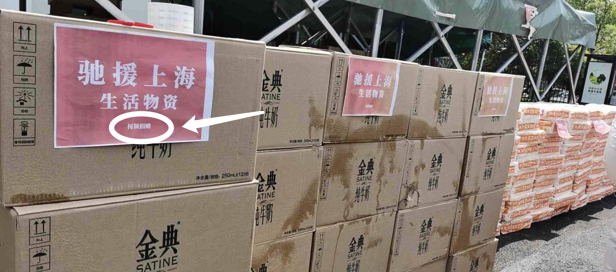 baby为上海捐物,baby捐物资上海