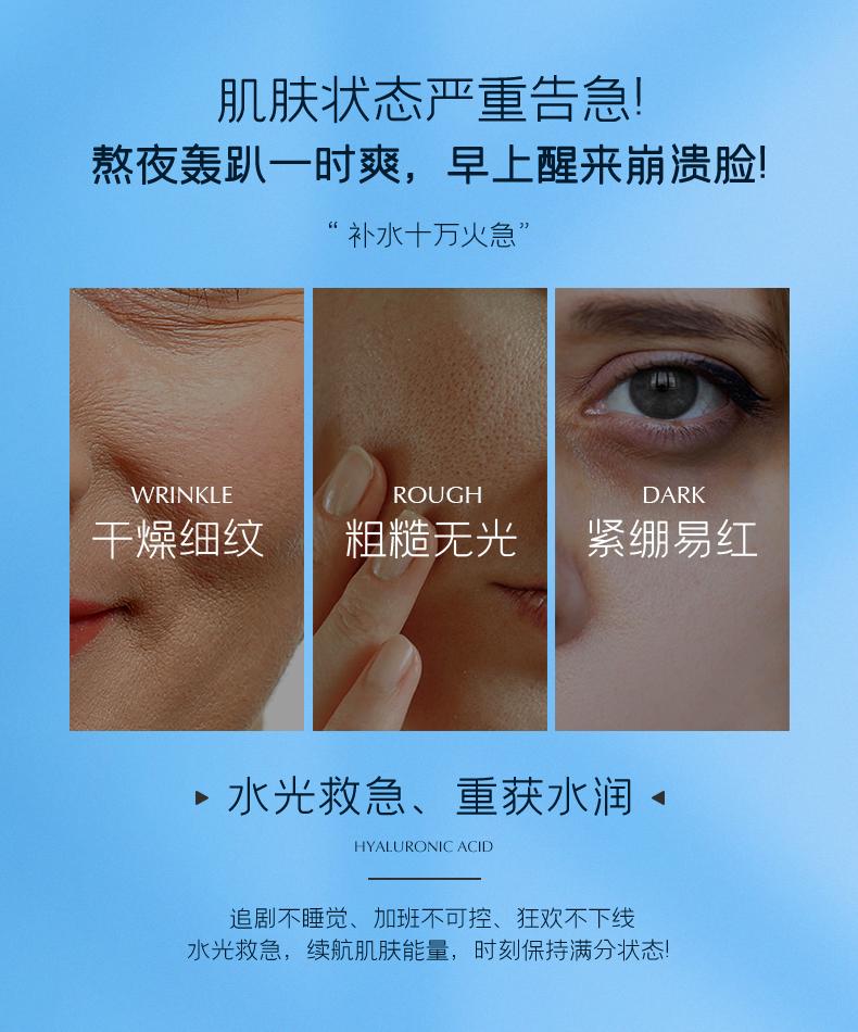 水光肌修复面膜颐莲,颐莲玻尿酸水光原液面膜用洗吗