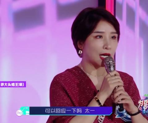 网红评委评价萨顶顶,网红点评专业歌手萨顶顶