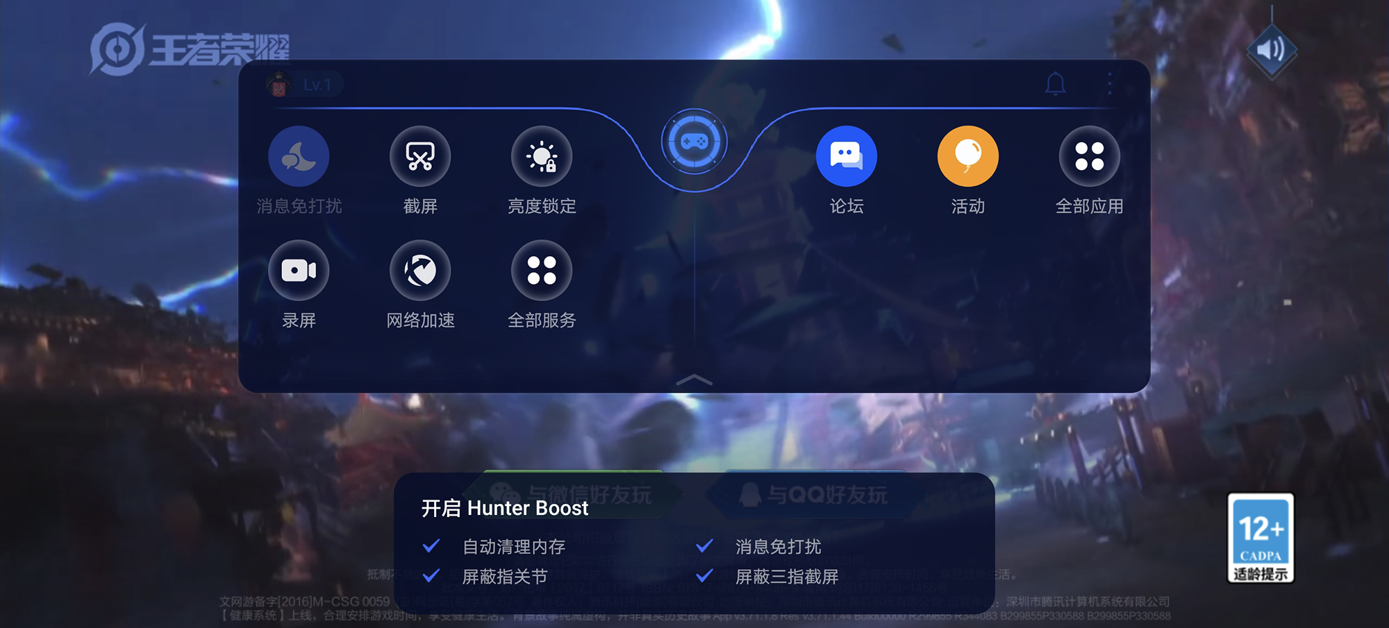 荣耀60Pro钻石排,本土供应链抱团,咋样?民间草根体验不吐不快