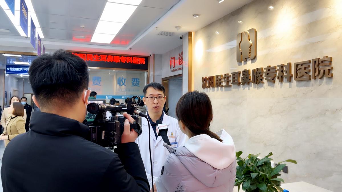 沈阳24小时耳鼻喉科医院,沈阳民生耳鼻喉医院专家介绍