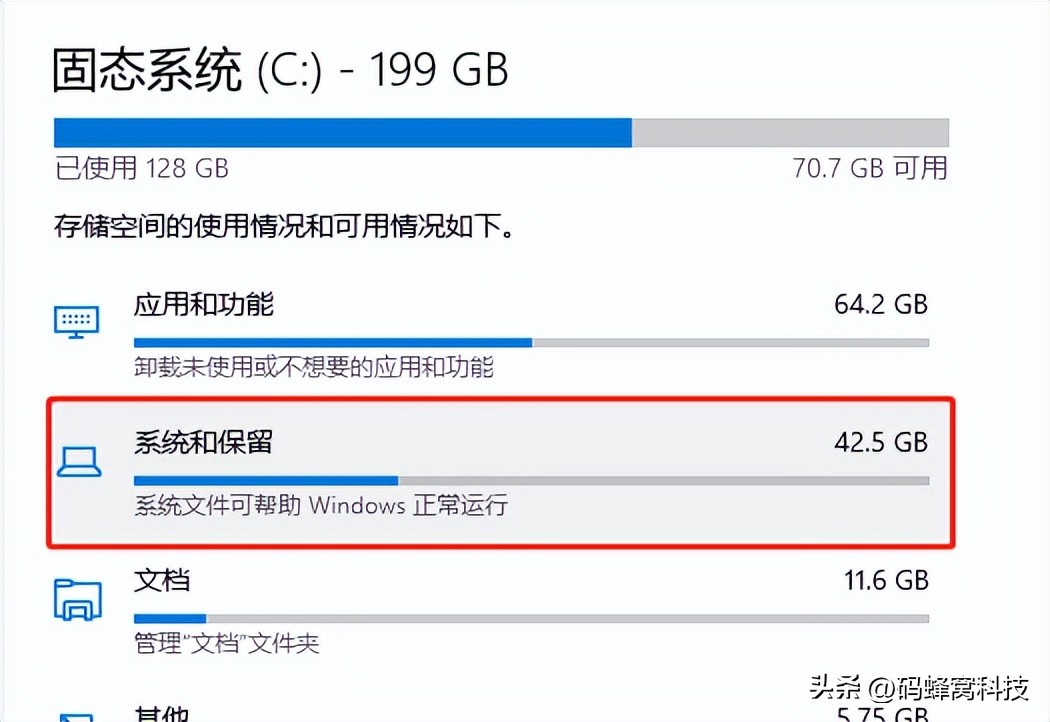 硬盘满了怎么清理c盘空间,c盘磁盘清理最干净的方法